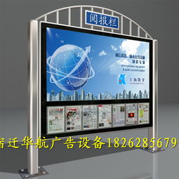 山南學(xué)校攜手44983.com 打造智慧校園宣傳欄，引領(lǐng)教育信息化新風(fēng)尚